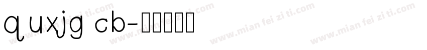 quxjg cb字体转换